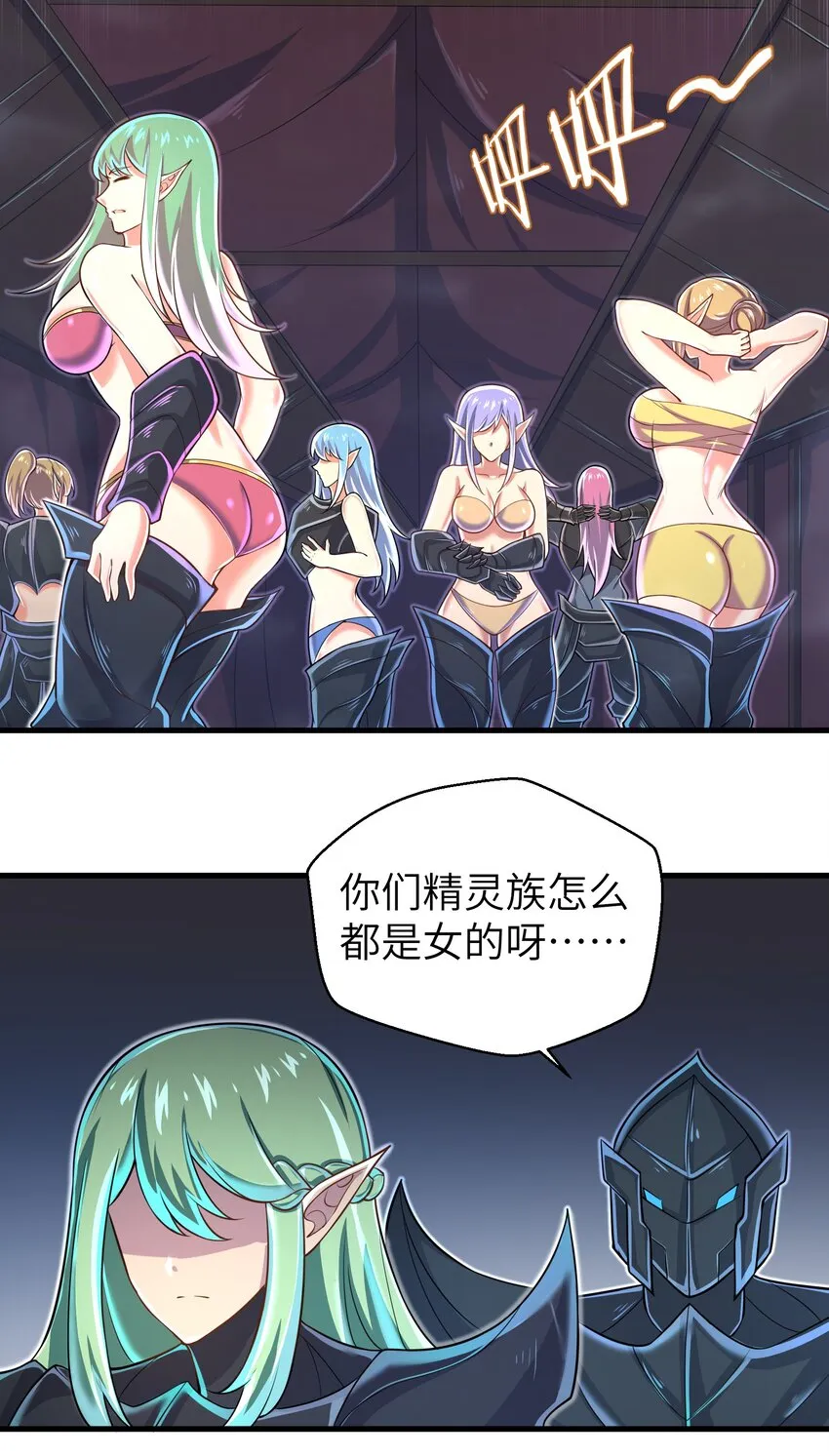 060 我们只是想活下去 第33页
