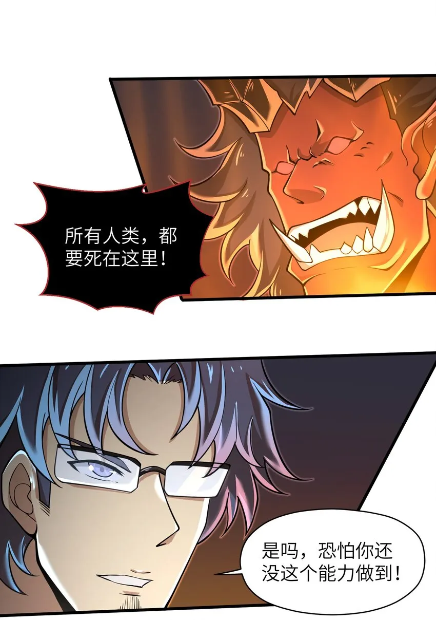 062 终于能一睹真容了 第2页