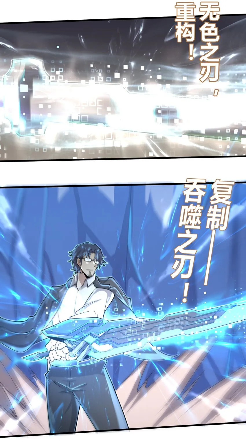 062 终于能一睹真容了 第3页