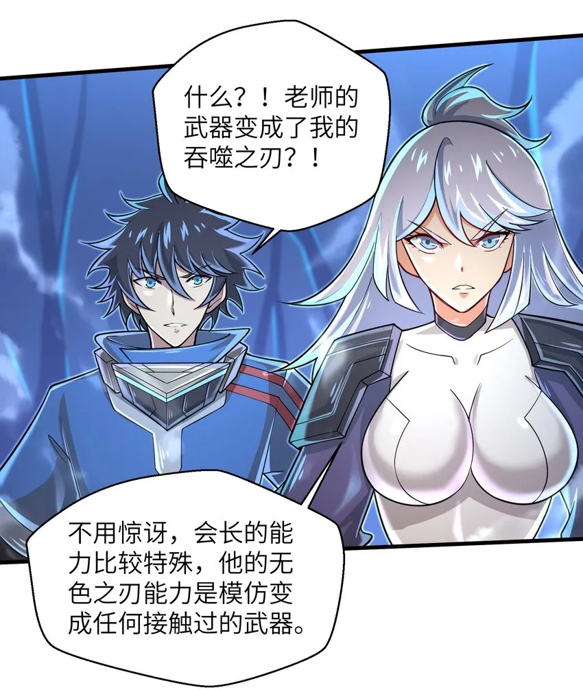 062 终于能一睹真容了 第4页
