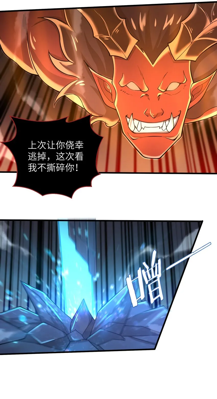 062 终于能一睹真容了 第5页
