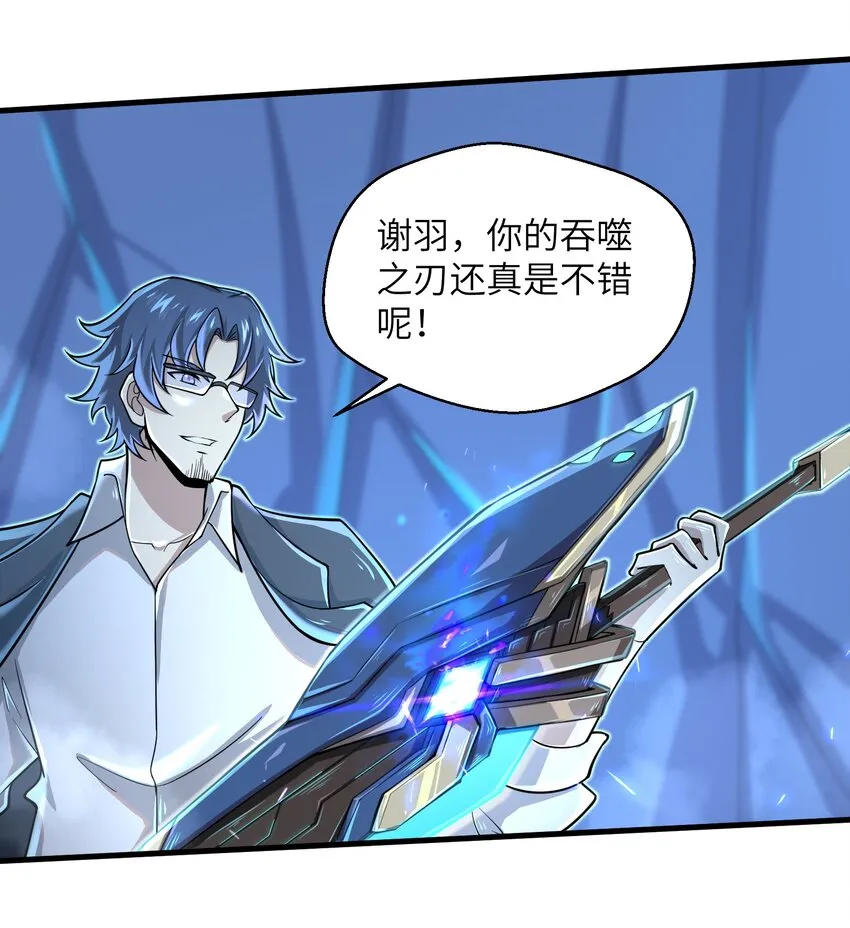 062 终于能一睹真容了 第7页