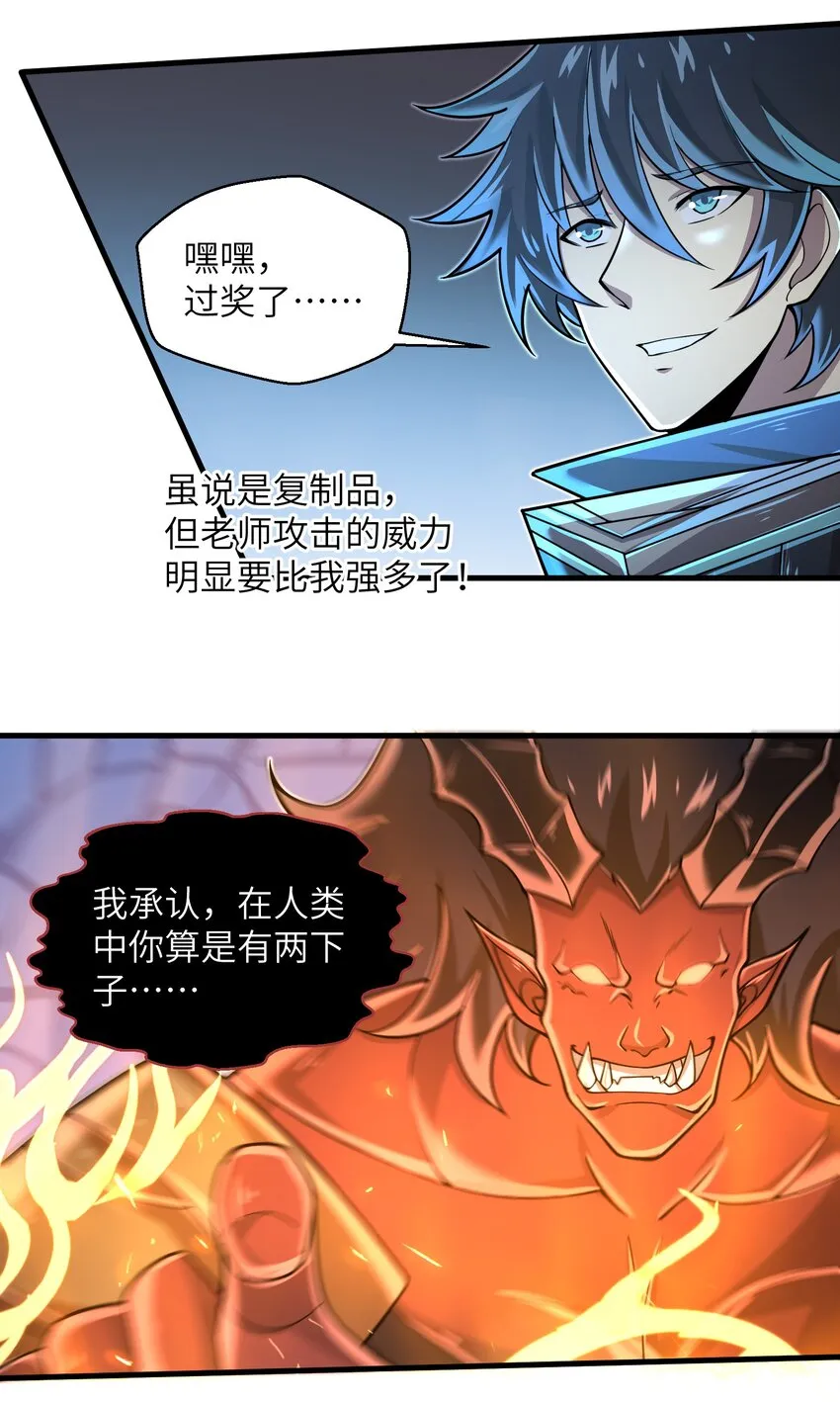 062 终于能一睹真容了 第8页
