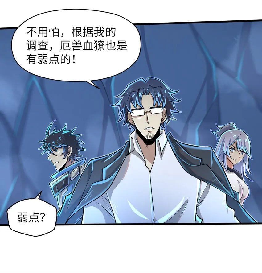 062 终于能一睹真容了 第11页