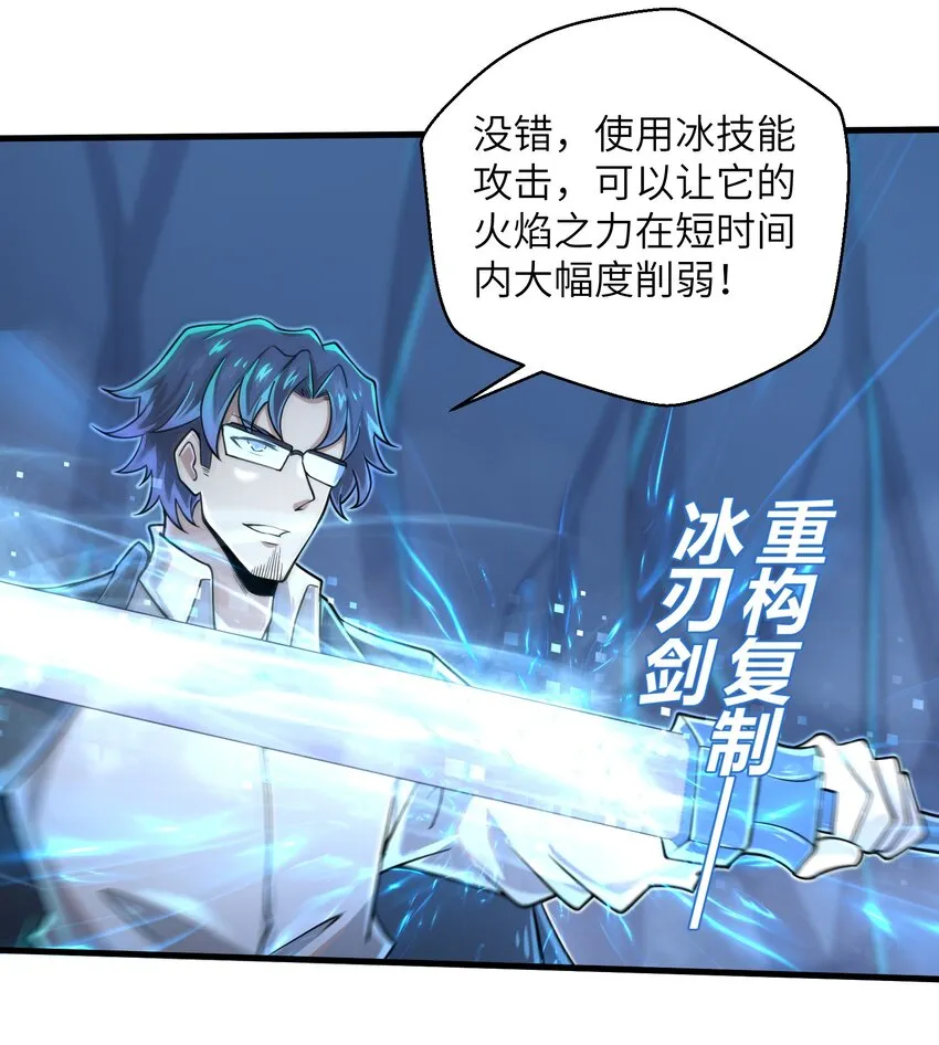 062 终于能一睹真容了 第12页