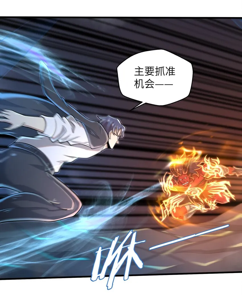 062 终于能一睹真容了 第13页