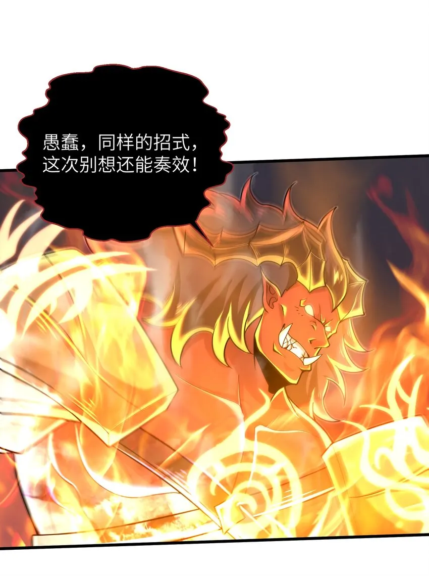 062 终于能一睹真容了 第15页