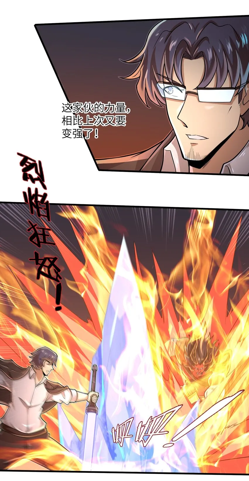062 终于能一睹真容了 第16页