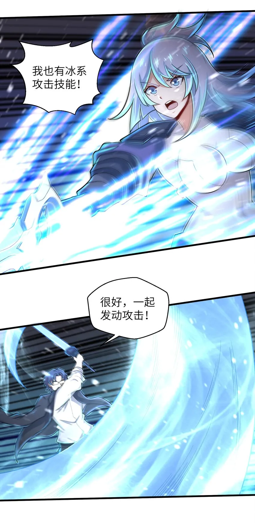 062 终于能一睹真容了 第18页