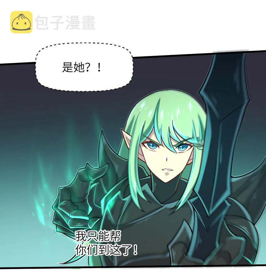 062 终于能一睹真容了 第24页