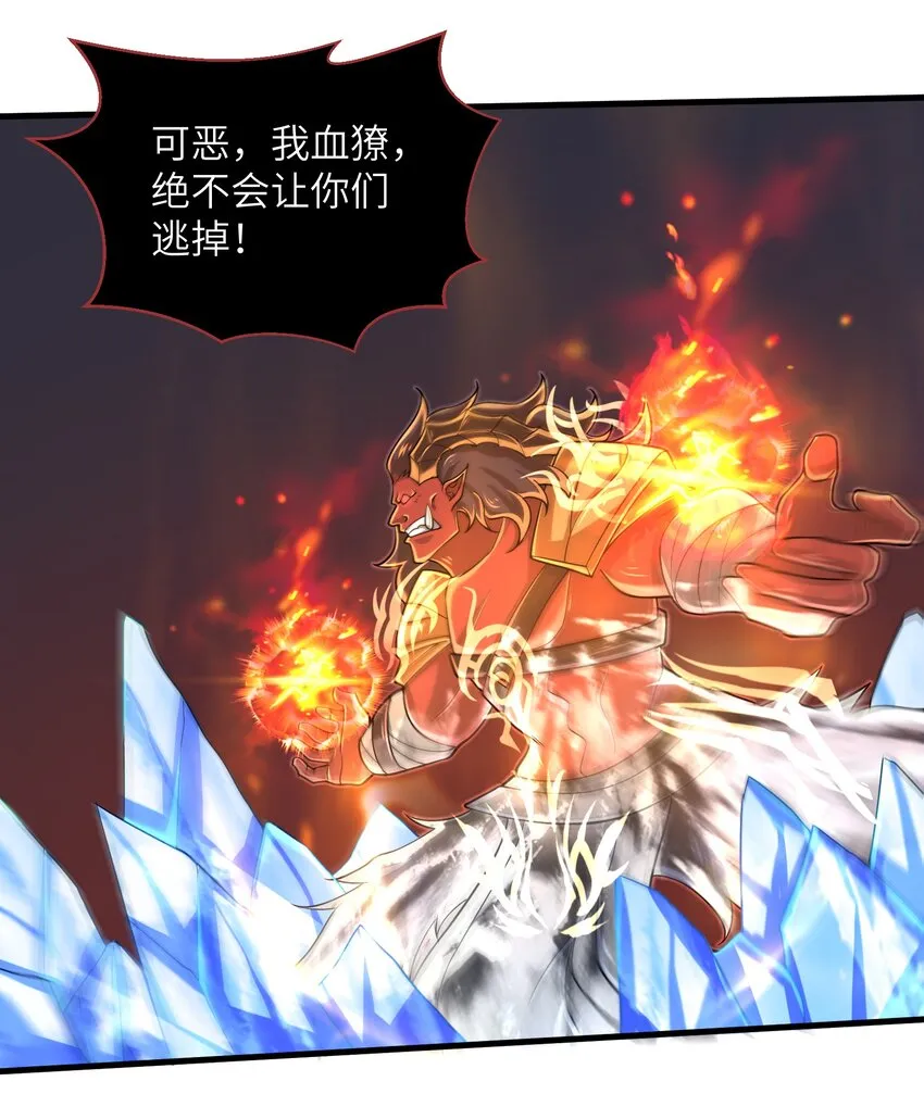 062 终于能一睹真容了 第25页