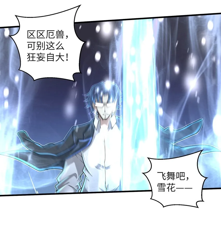 062 终于能一睹真容了 第26页