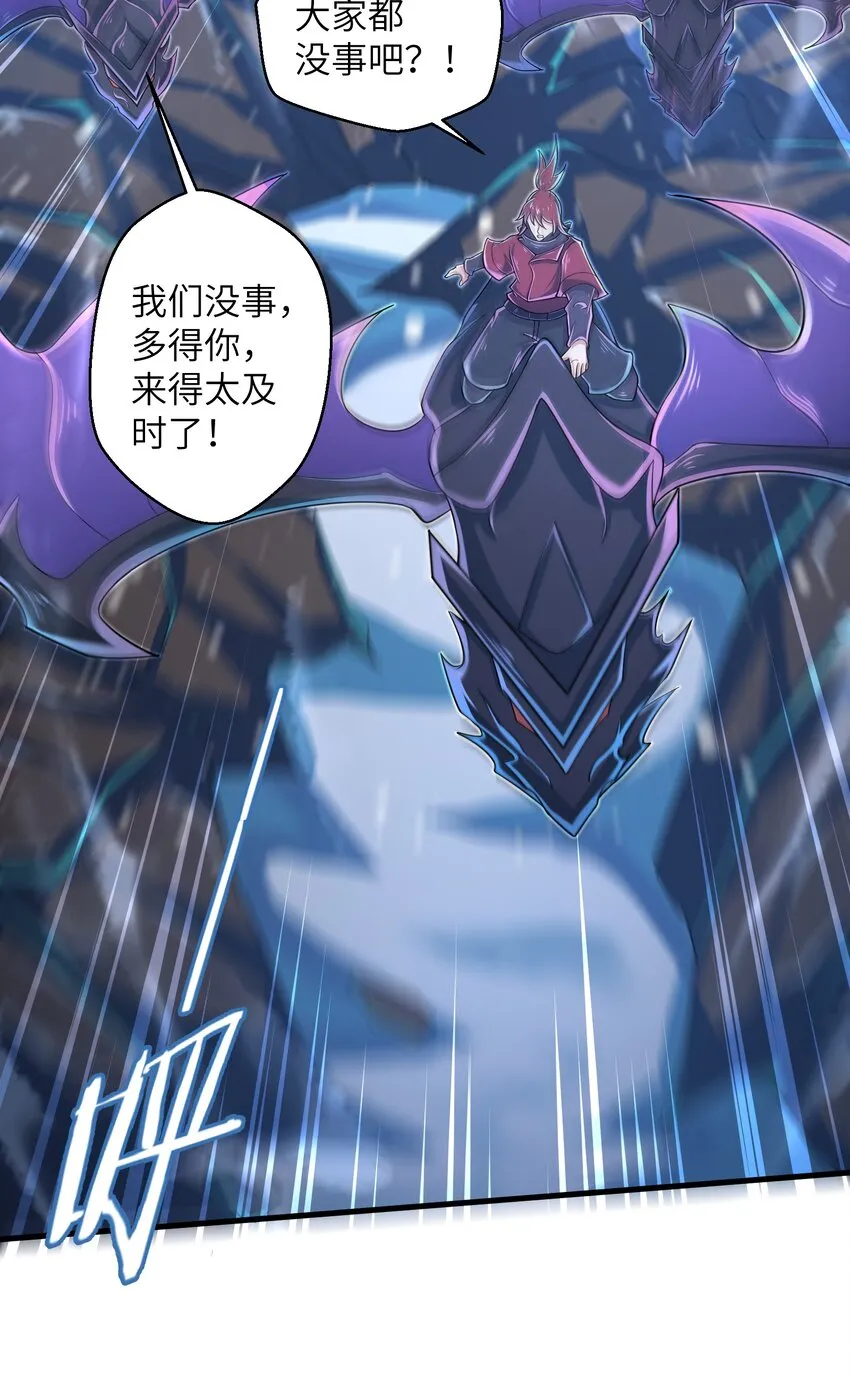 062 终于能一睹真容了 第29页