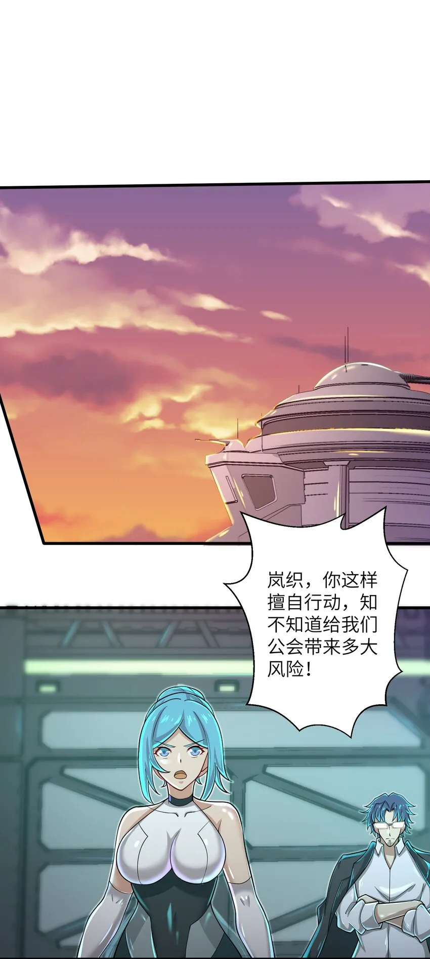 062 终于能一睹真容了 第30页