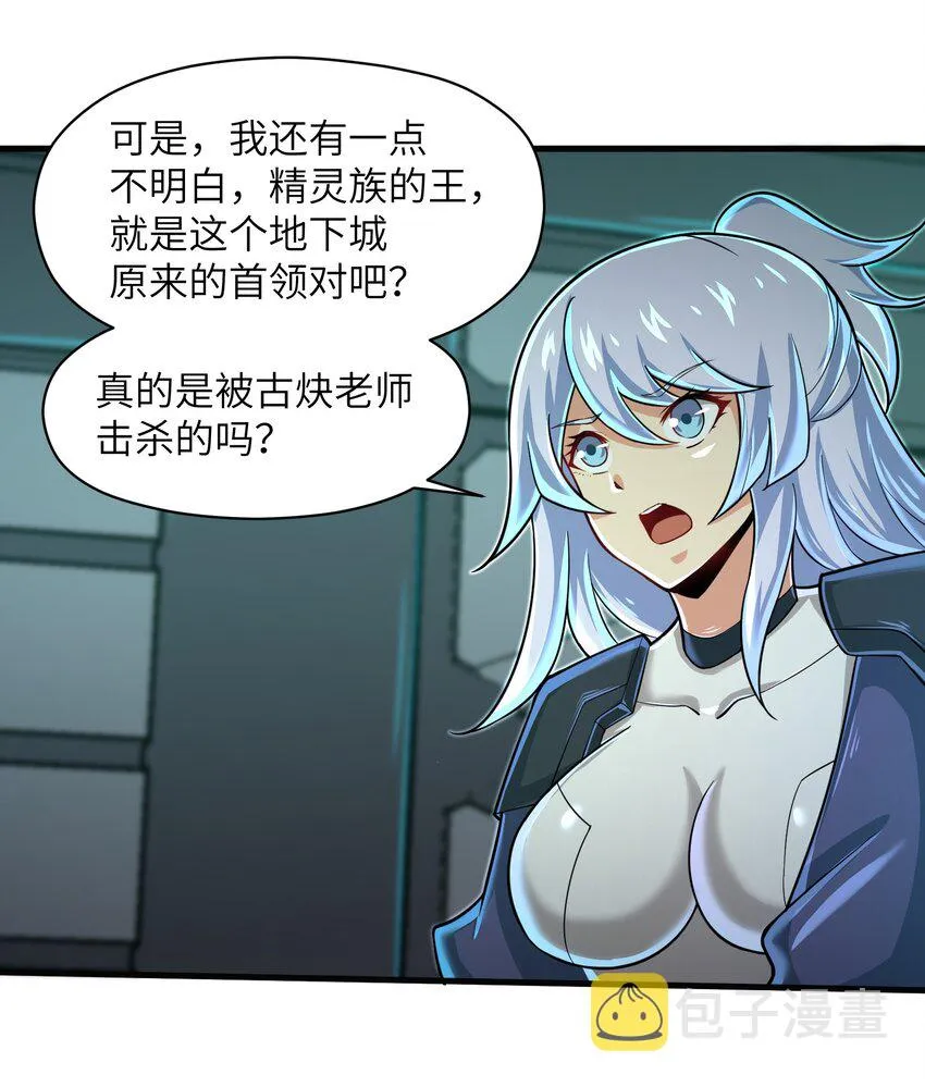 062 终于能一睹真容了 第34页