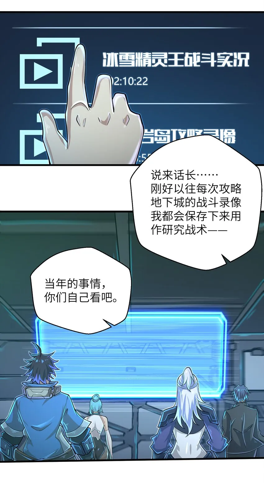 062 终于能一睹真容了 第36页
