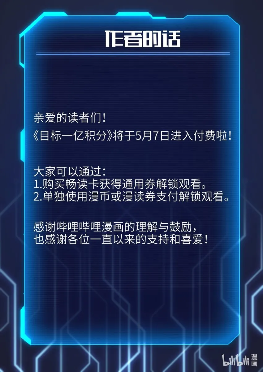 062 终于能一睹真容了 第39页