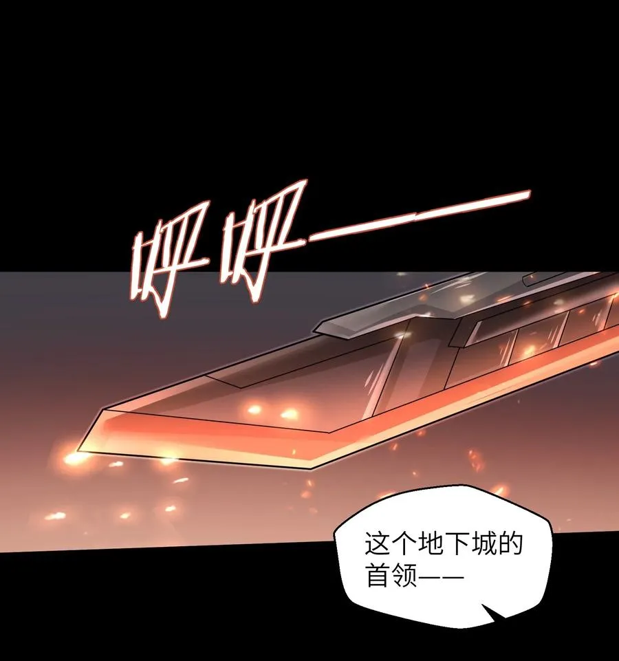 063 小心我举报你哦！ 第2页