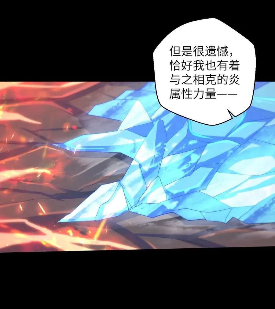 063 小心我举报你哦！ 第4页
