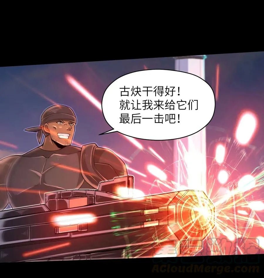 063 小心我举报你哦！ 第7页