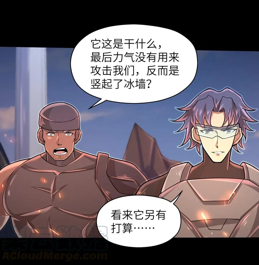 063 小心我举报你哦！ 第11页