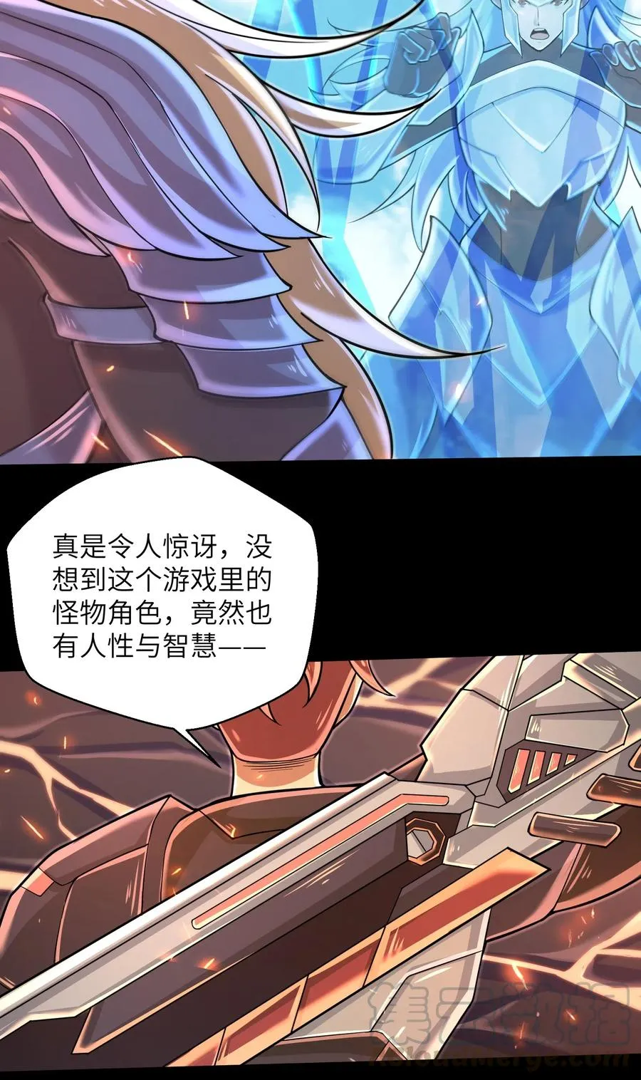 063 小心我举报你哦！ 第13页