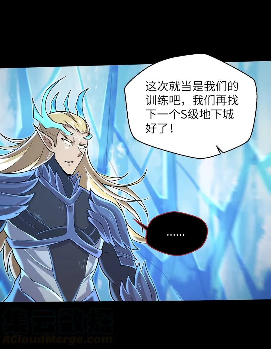 063 小心我举报你哦！ 第15页