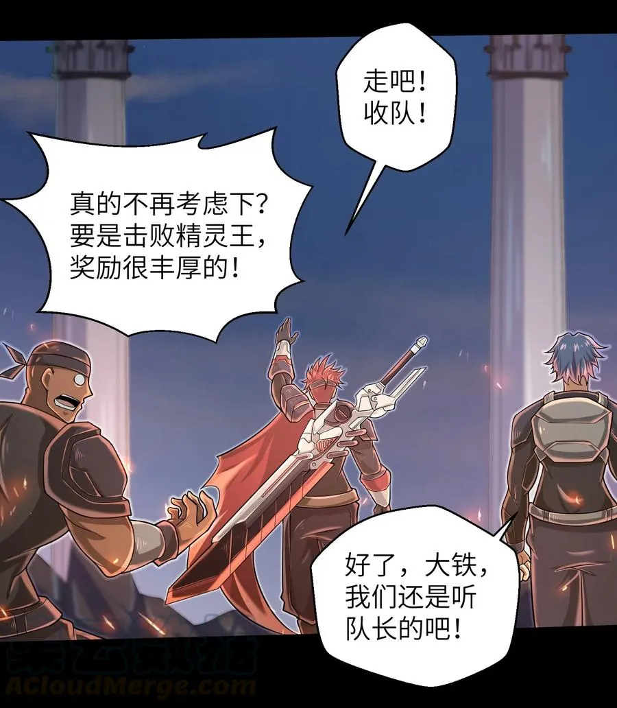 063 小心我举报你哦！ 第17页