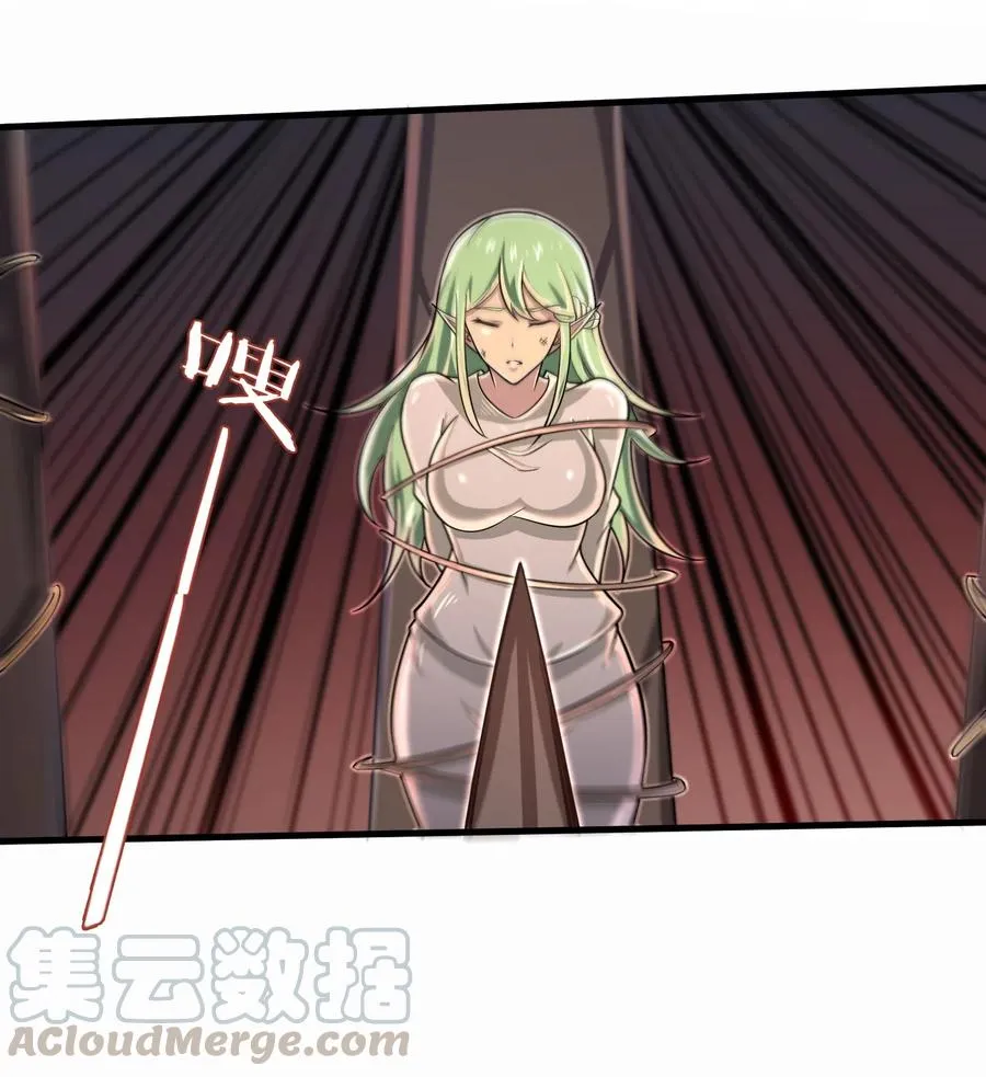 064 所有人都得死！ 第9页