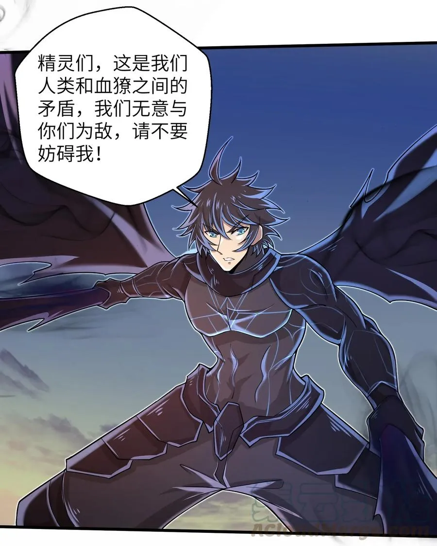 064 所有人都得死！ 第21页