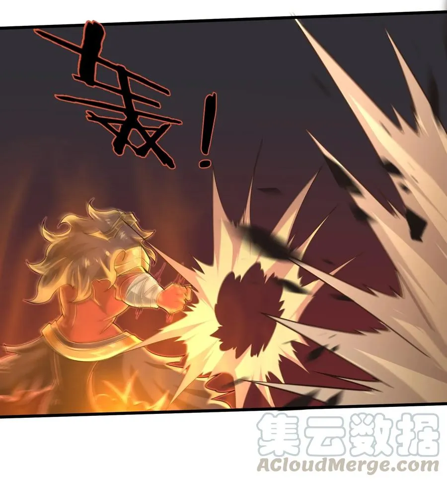 064 所有人都得死！ 第33页
