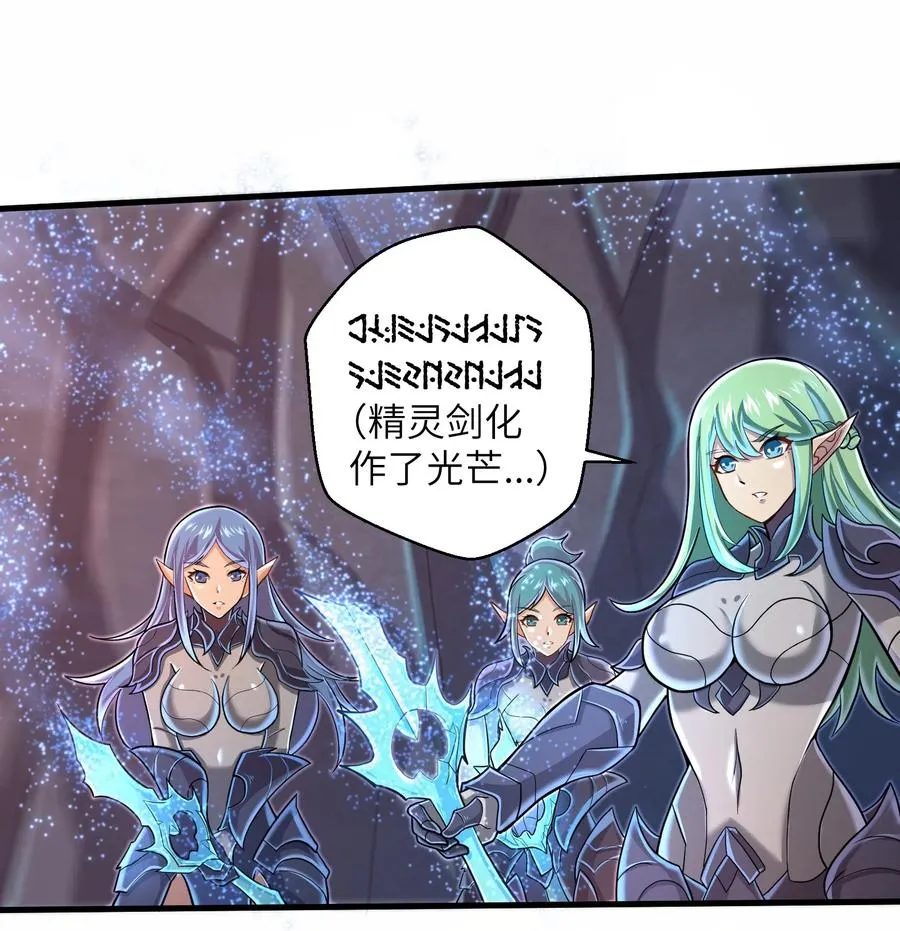 066 化作冰屑吧 第2页