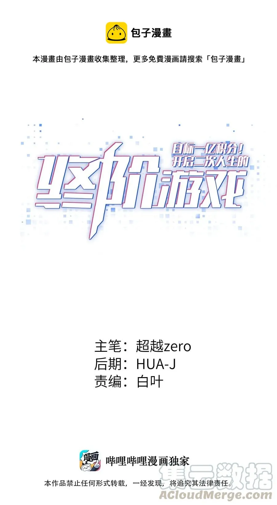 070 实在太差劲了！ 第1页