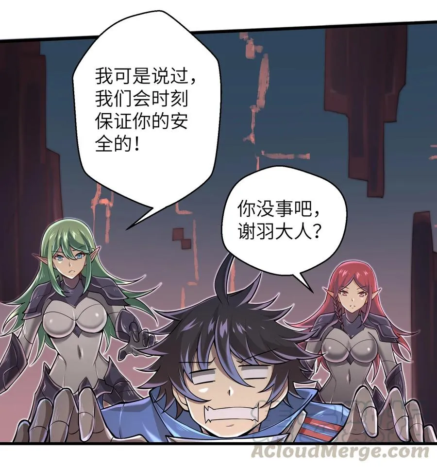 070 实在太差劲了！ 第5页