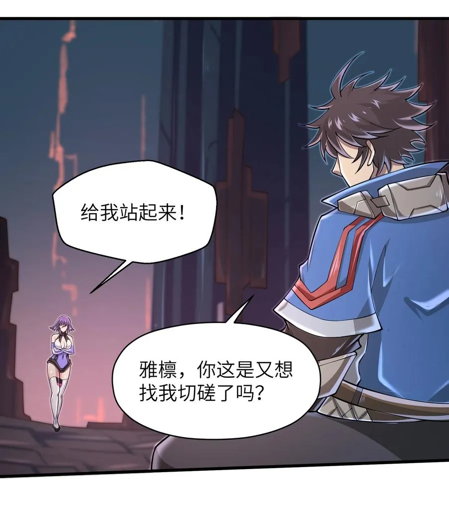 070 实在太差劲了！ 第6页