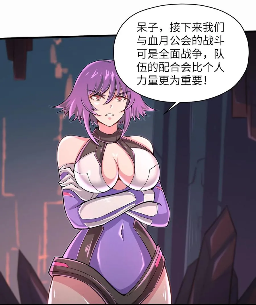 070 实在太差劲了！ 第8页