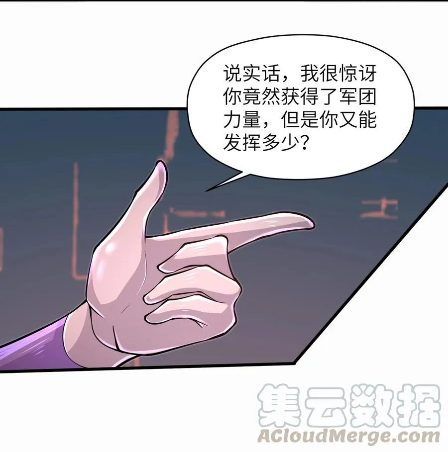 070 实在太差劲了！ 第9页