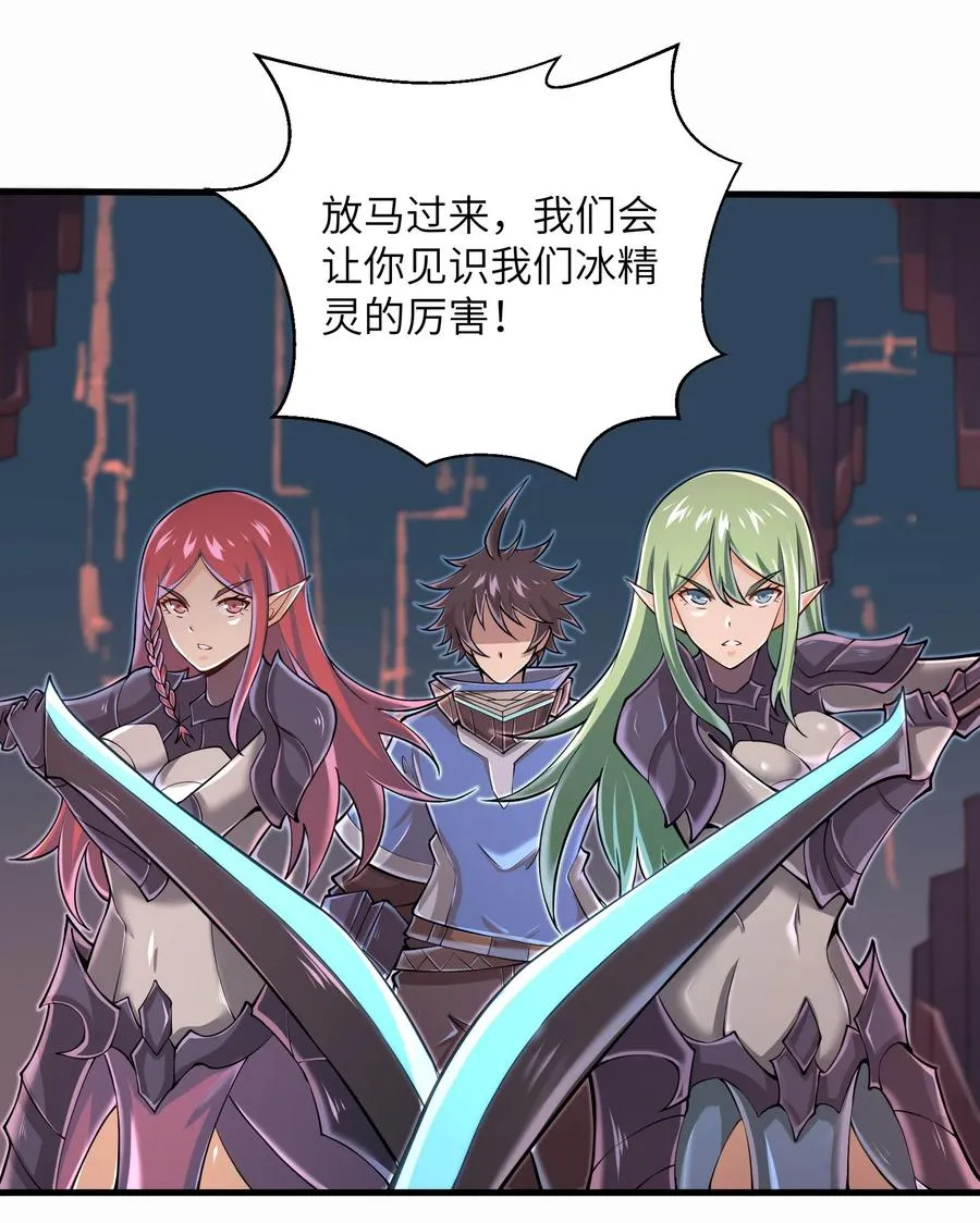 070 实在太差劲了！ 第12页