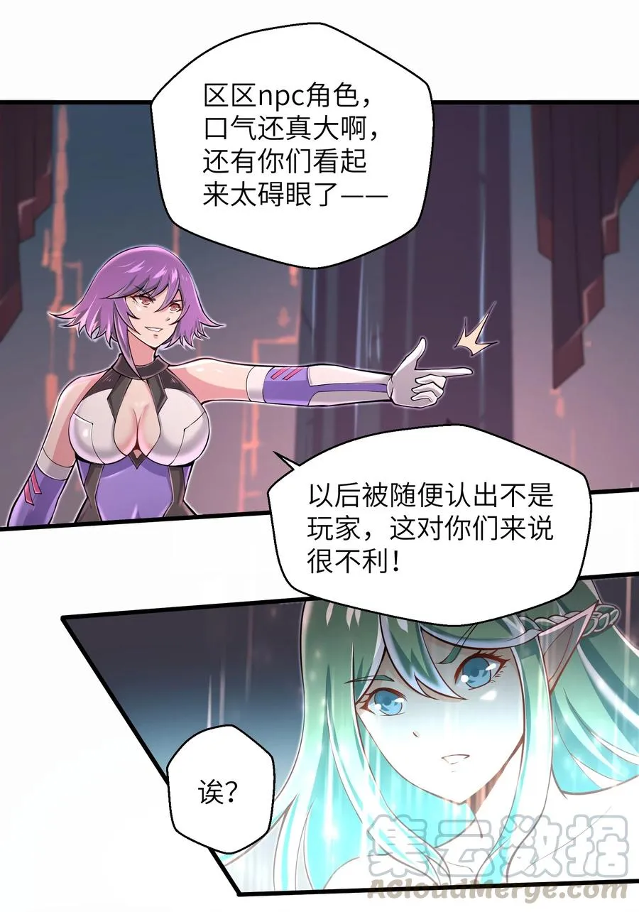 070 实在太差劲了！ 第13页