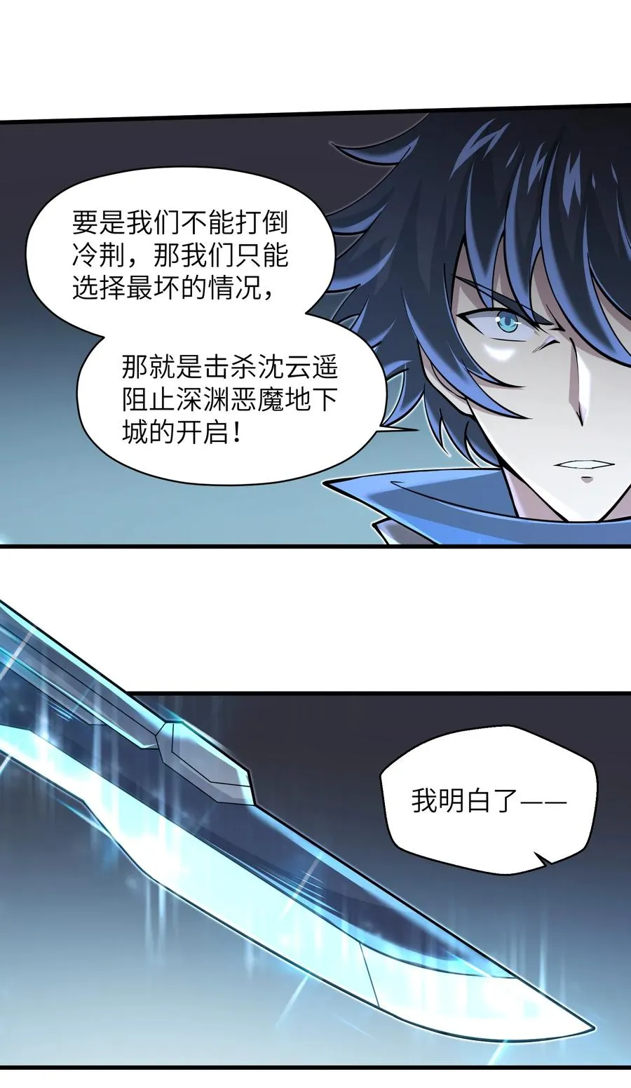 070 实在太差劲了！ 第16页