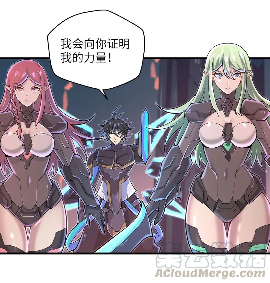070 实在太差劲了！ 第17页