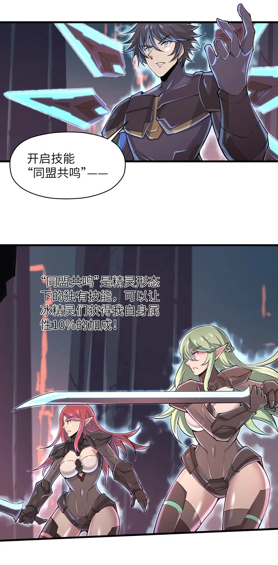 070 实在太差劲了！ 第18页