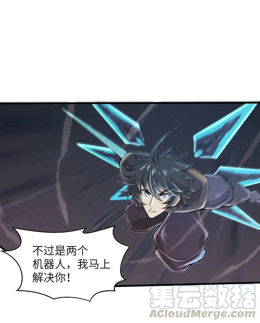 070 实在太差劲了！ 第23页