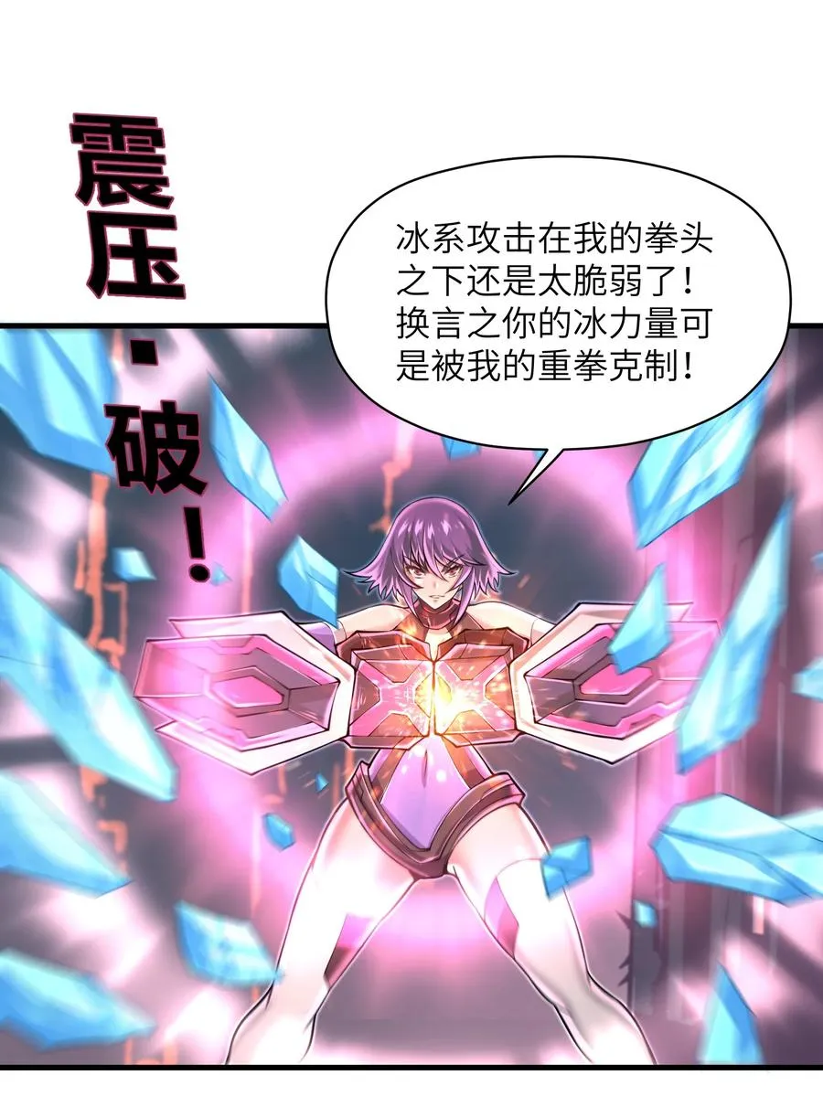 070 实在太差劲了！ 第26页