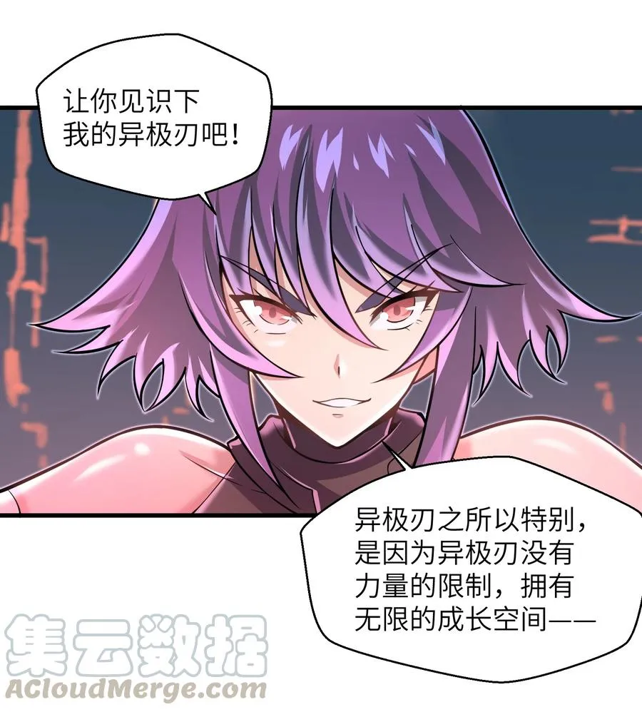 070 实在太差劲了！ 第27页