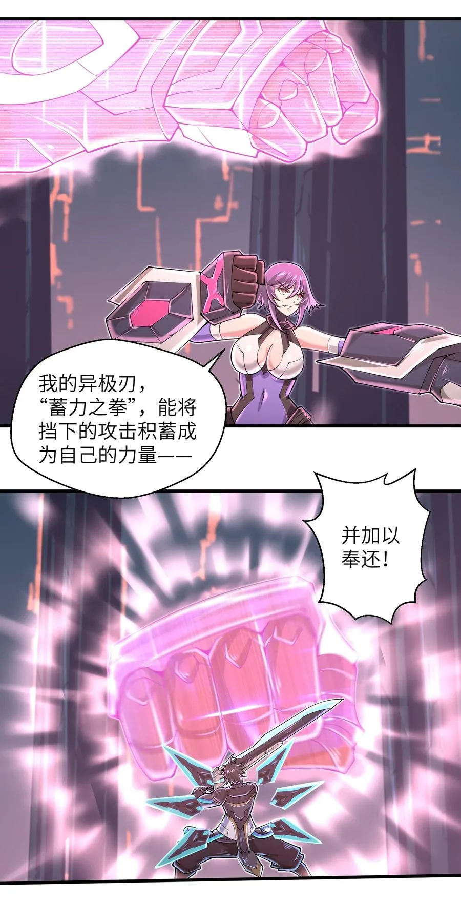 070 实在太差劲了！ 第28页