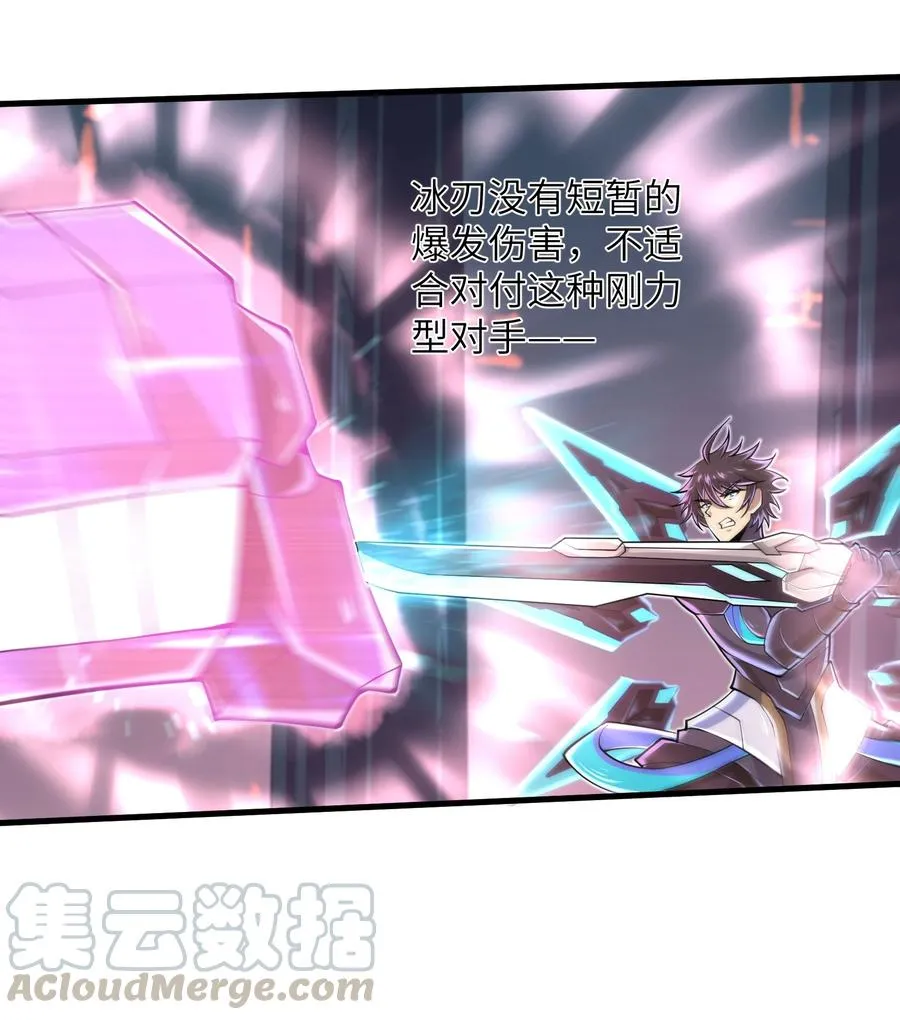 070 实在太差劲了！ 第29页