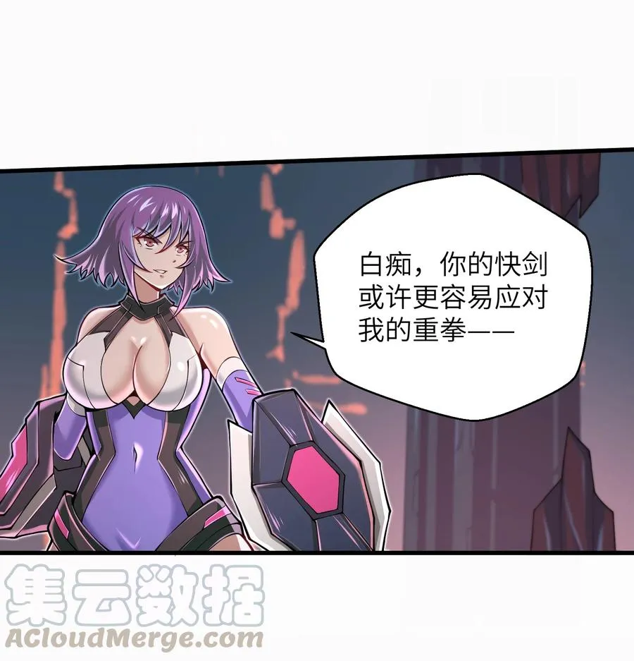 070 实在太差劲了！ 第31页