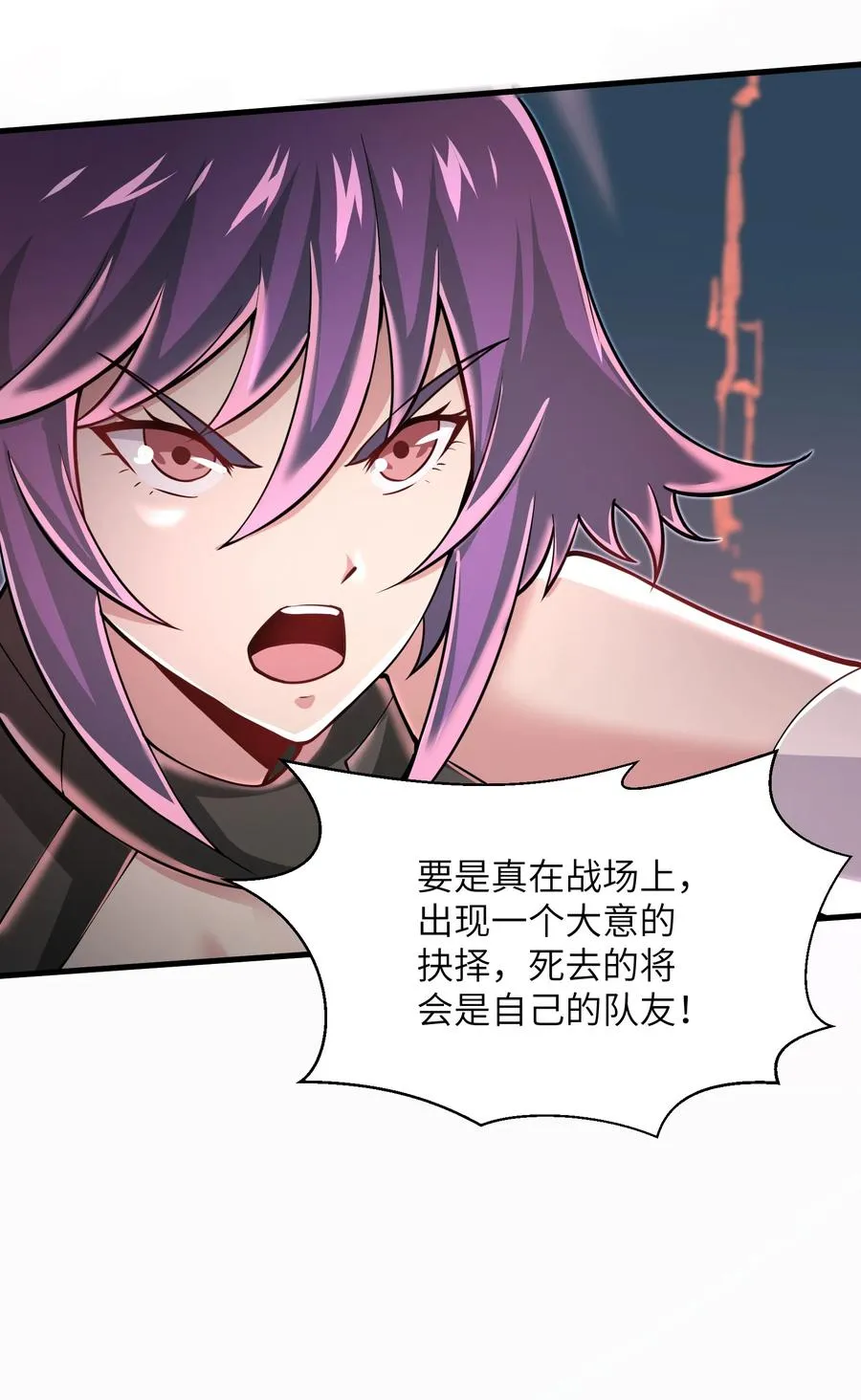 070 实在太差劲了！ 第34页