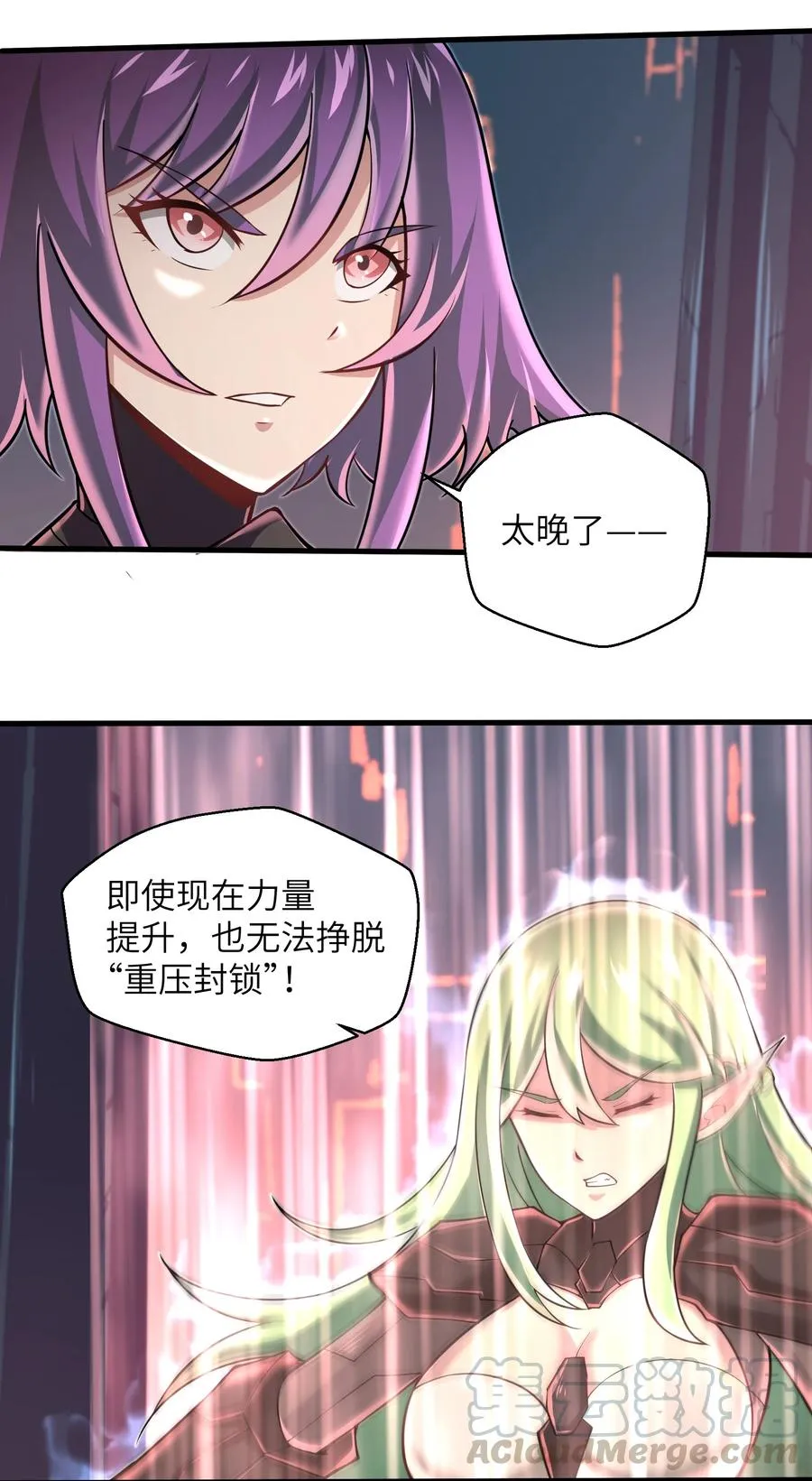 070 实在太差劲了！ 第37页